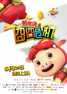 国产一区二区三区视频